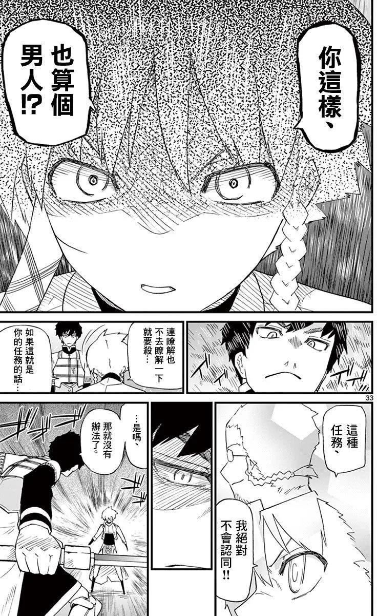 第71.5回34