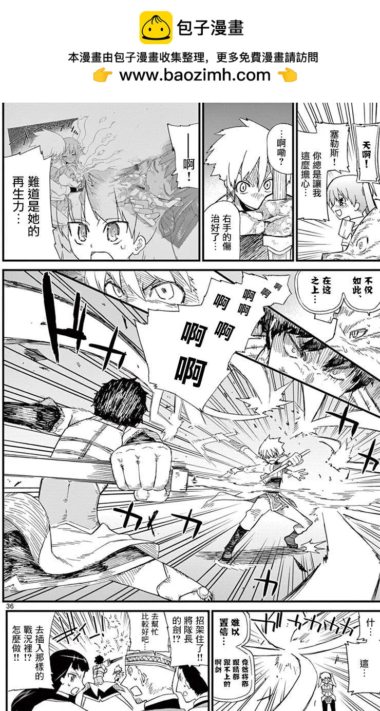 第71.5回37