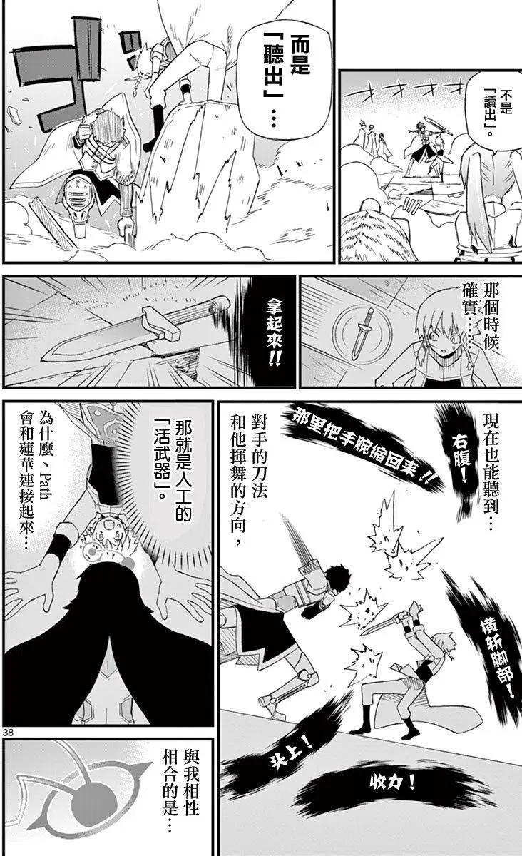 第71.5回39