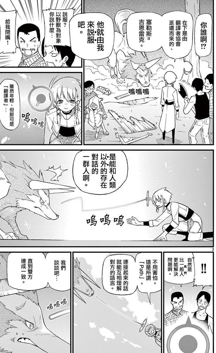 第71.5回4