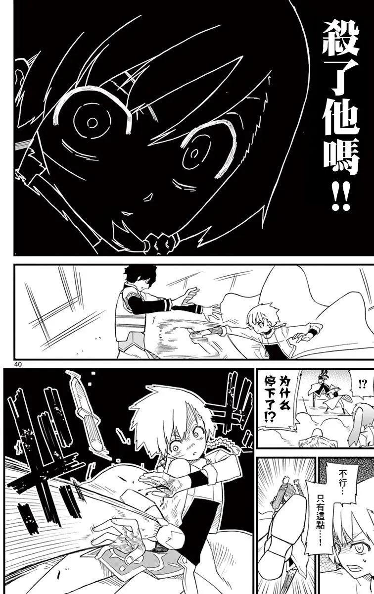 第71.5回41