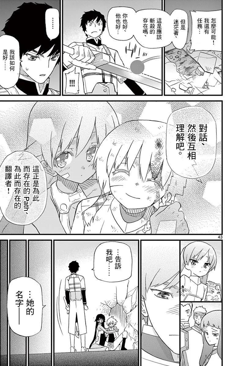 第71.5回44