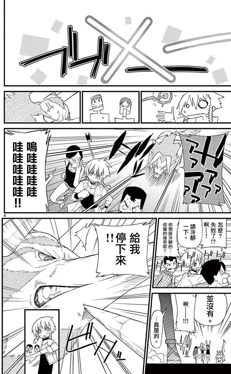 第71.5回5