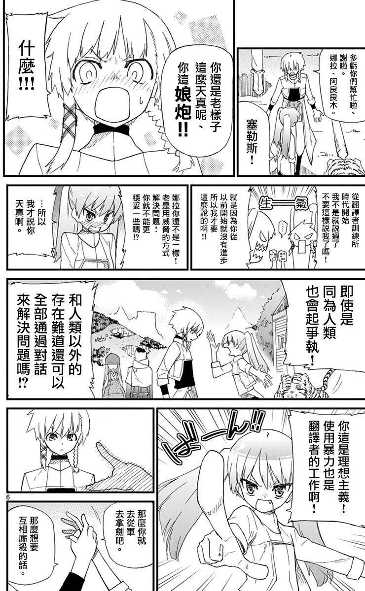 第71.5回7