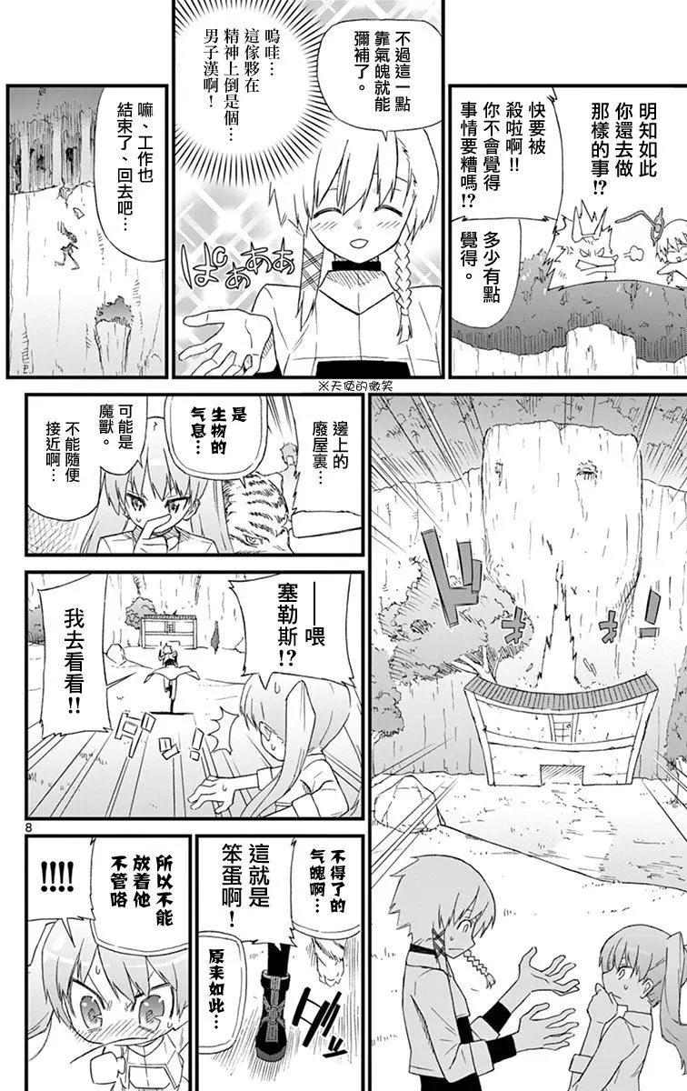 第71.5回9