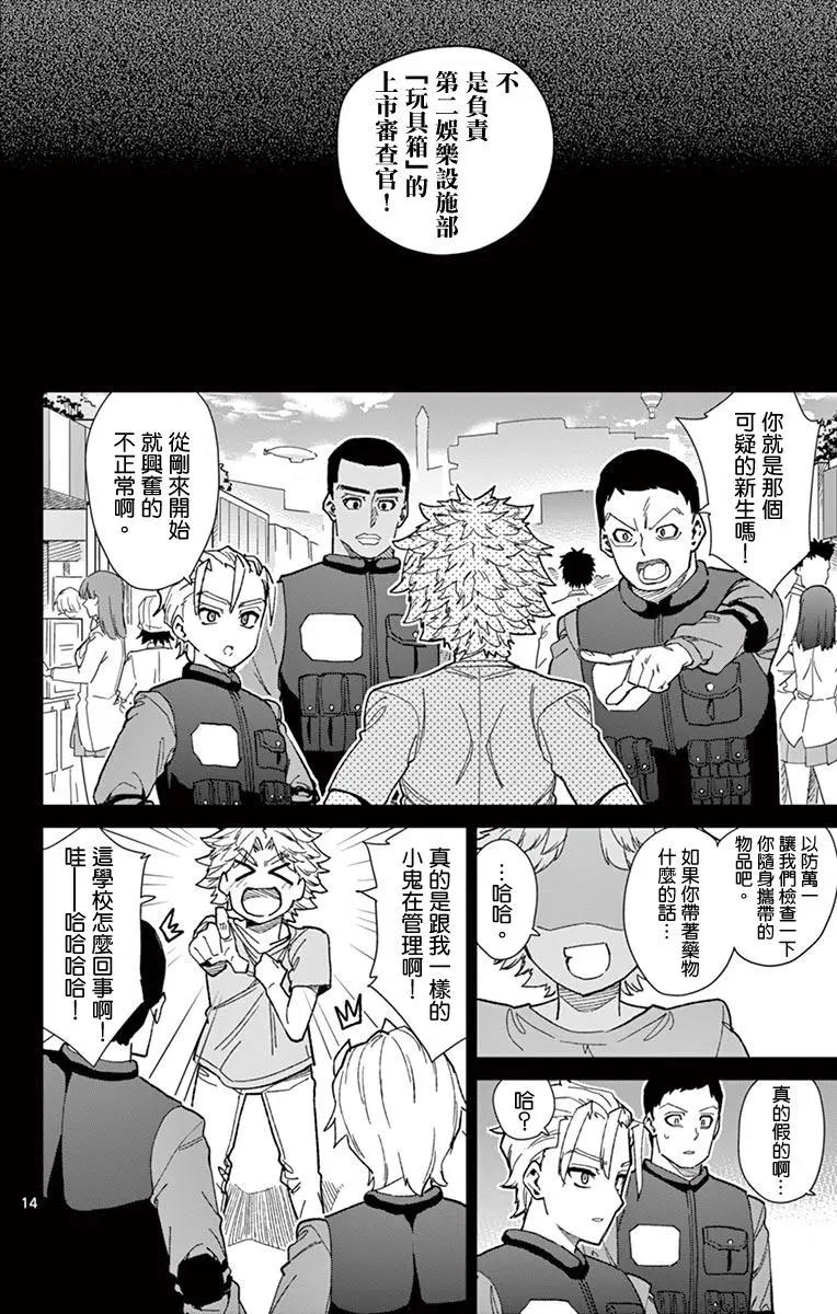 第73回13