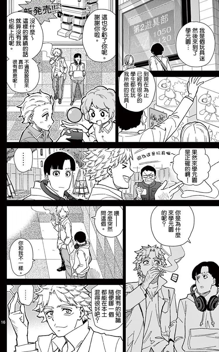 第73回15