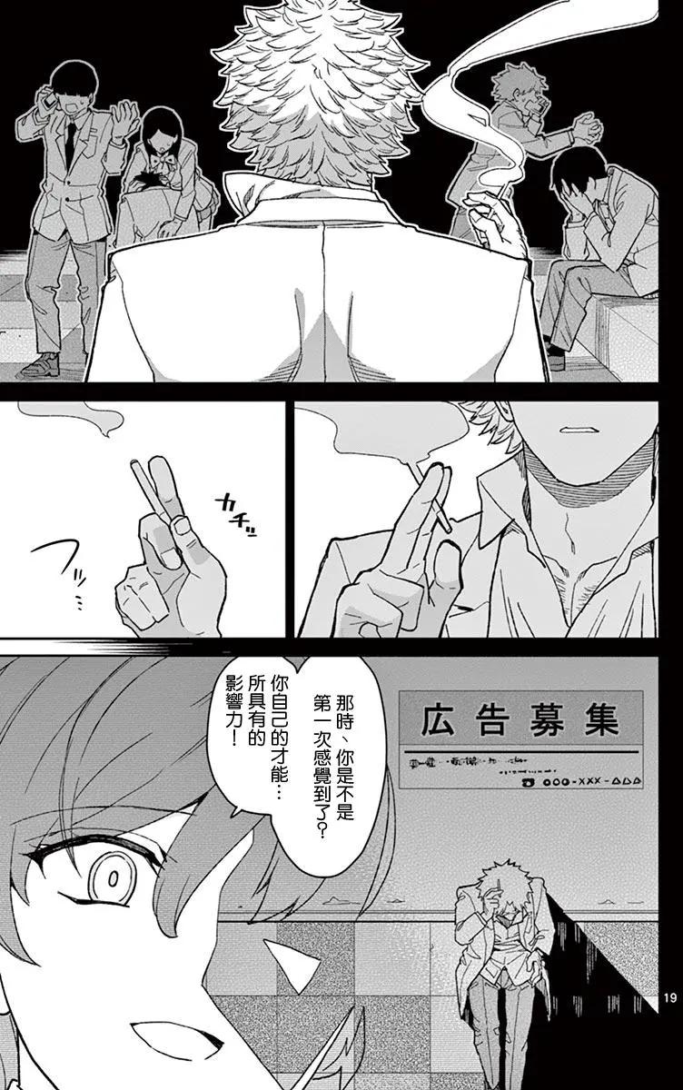 第73回18