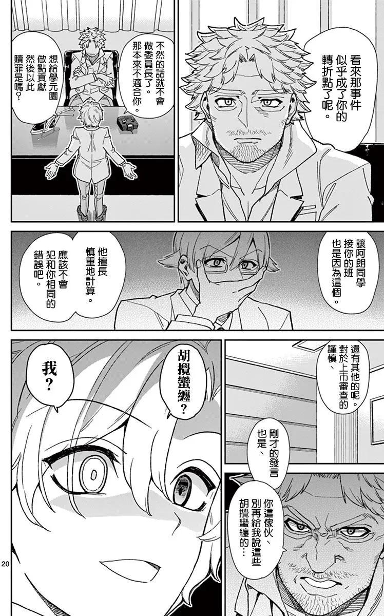 第73回19