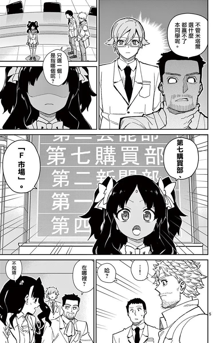 第73回4
