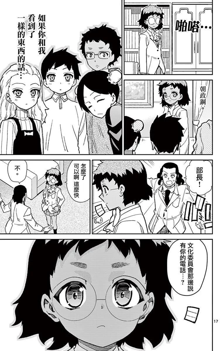 第74回16