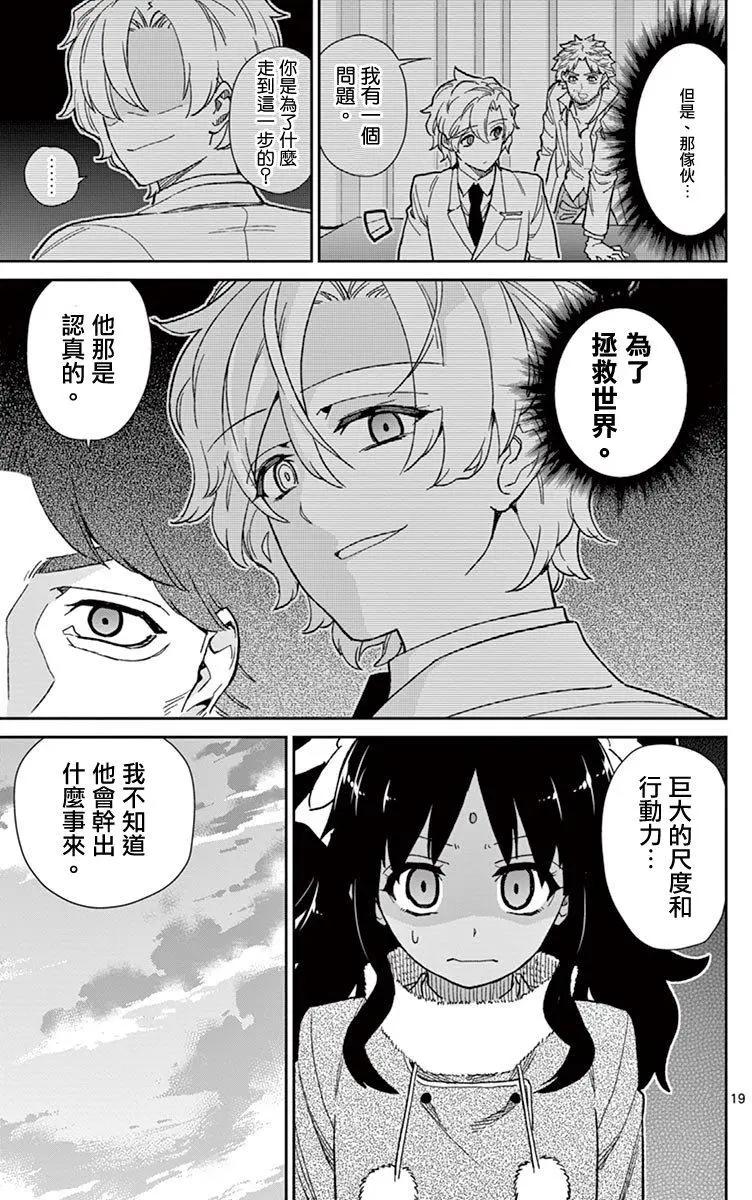 第74回18