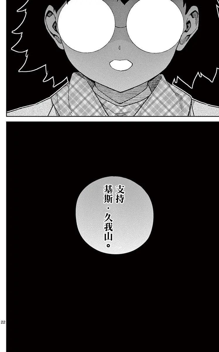 第74回21