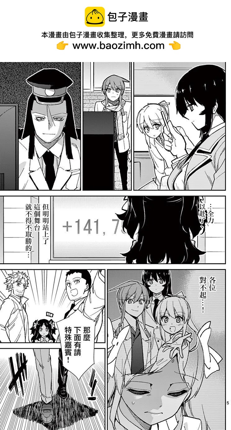 第74回4