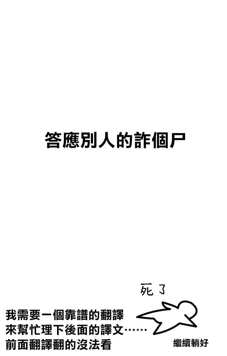 第77话42