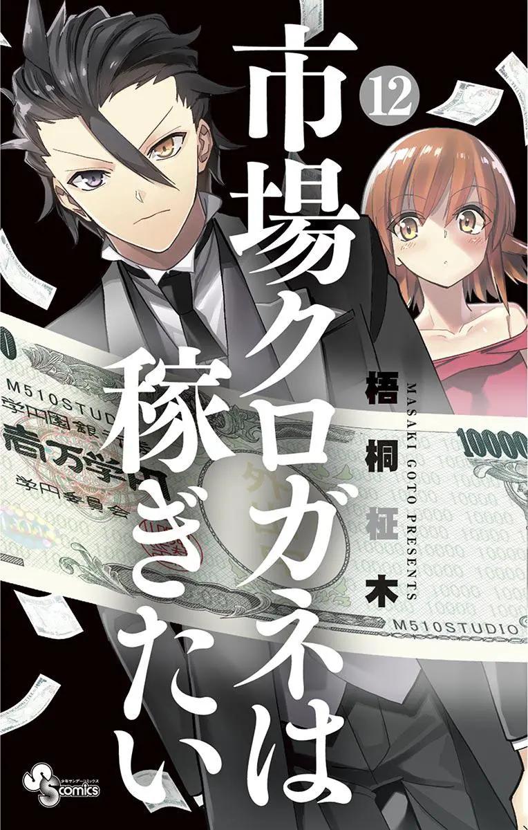 第78话0