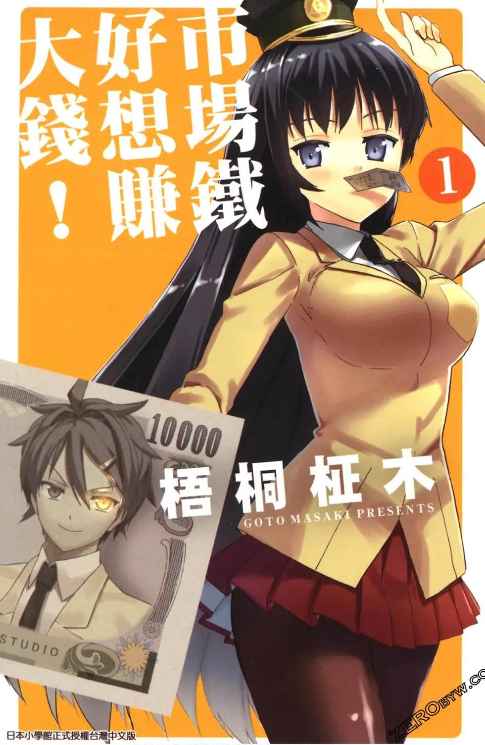 第01卷0