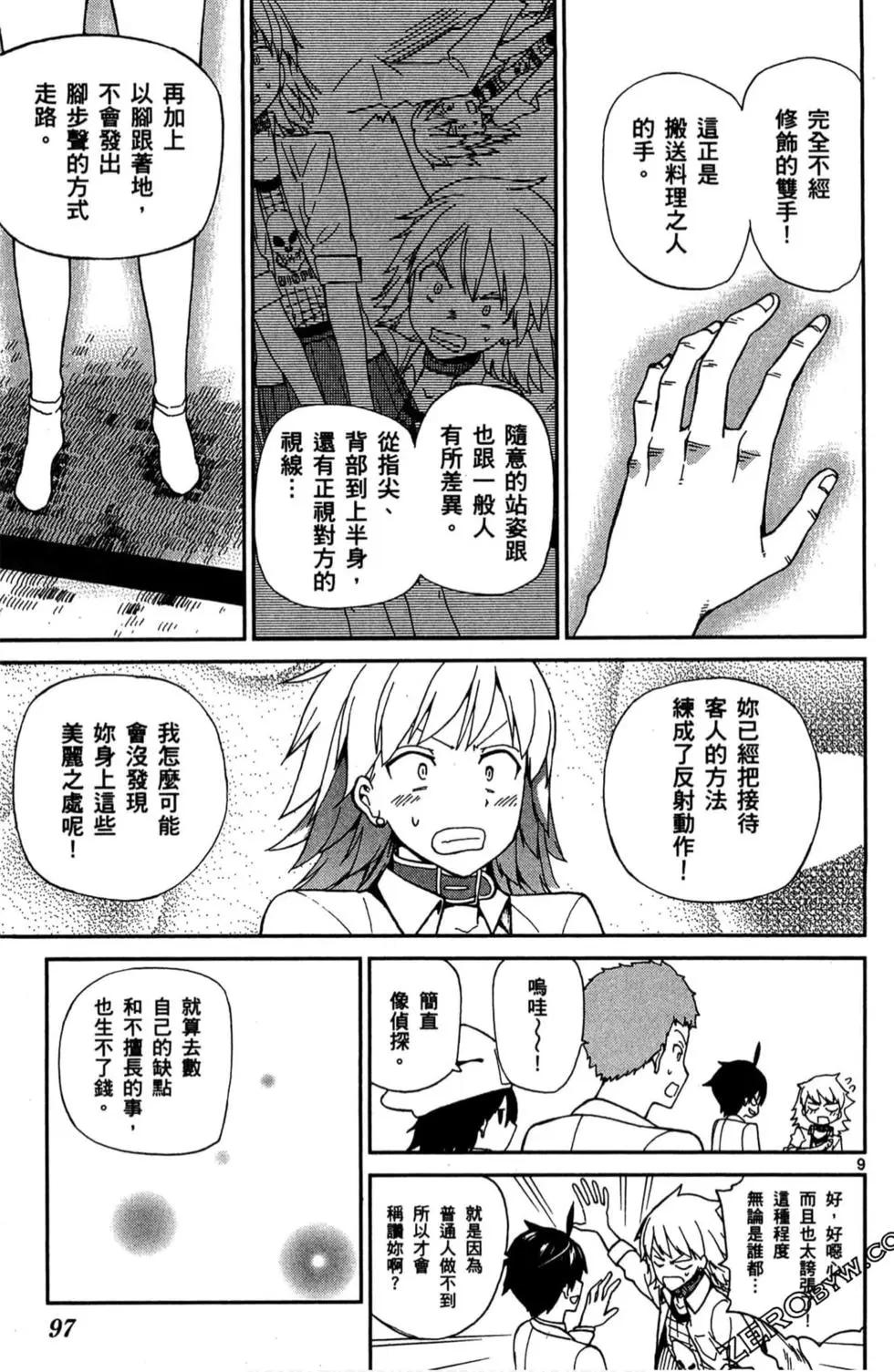 第01卷101