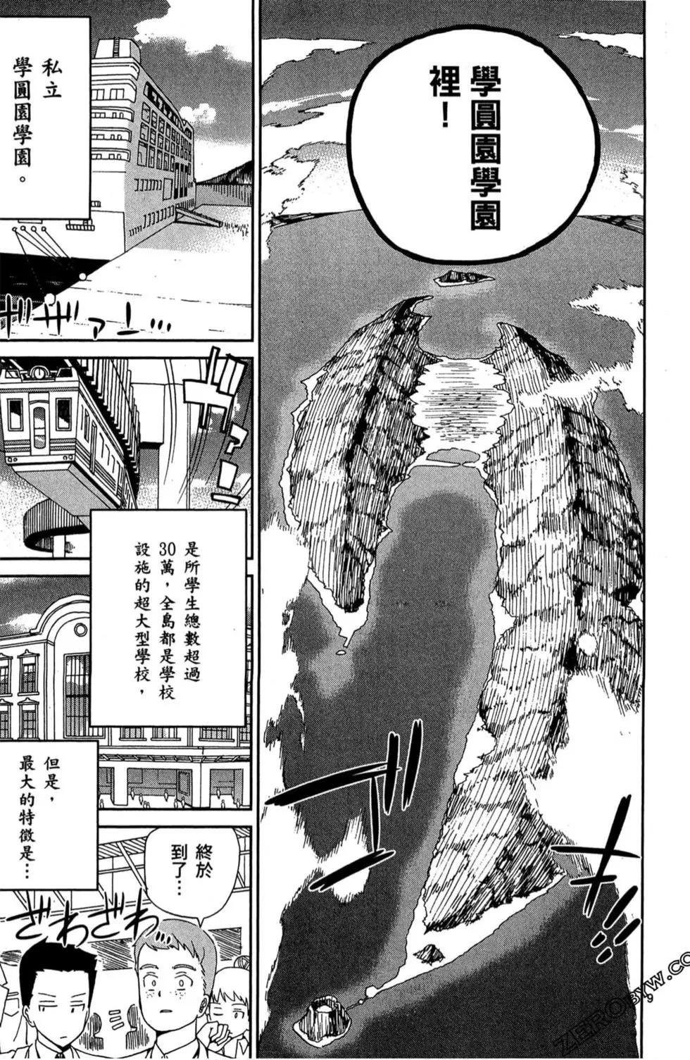 第01卷11