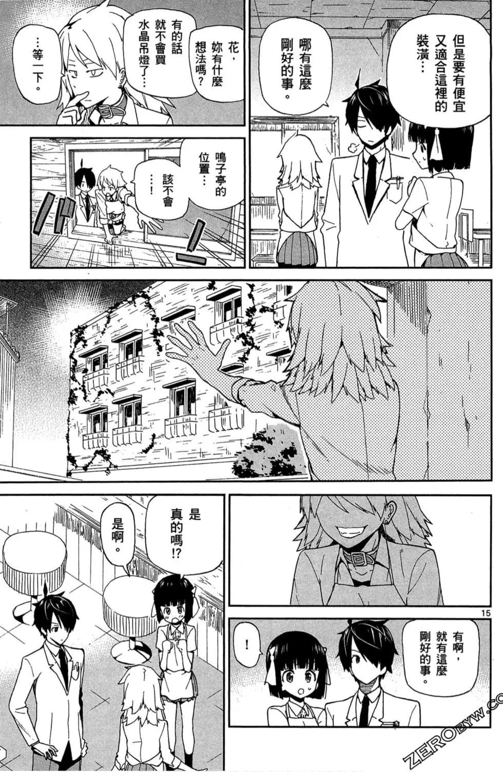 第01卷111