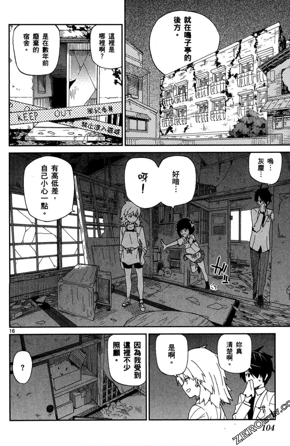 第01卷112