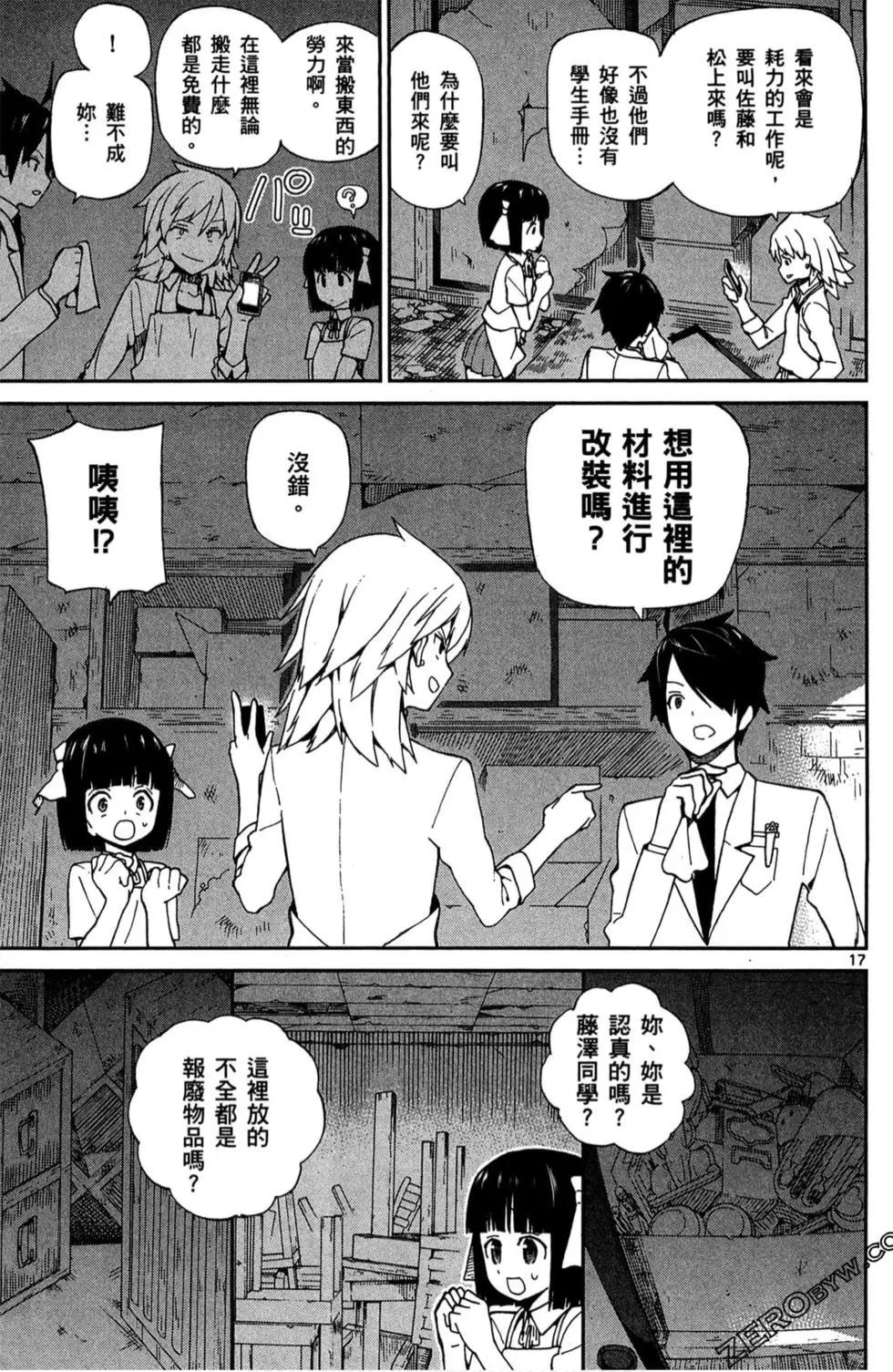 第01卷113