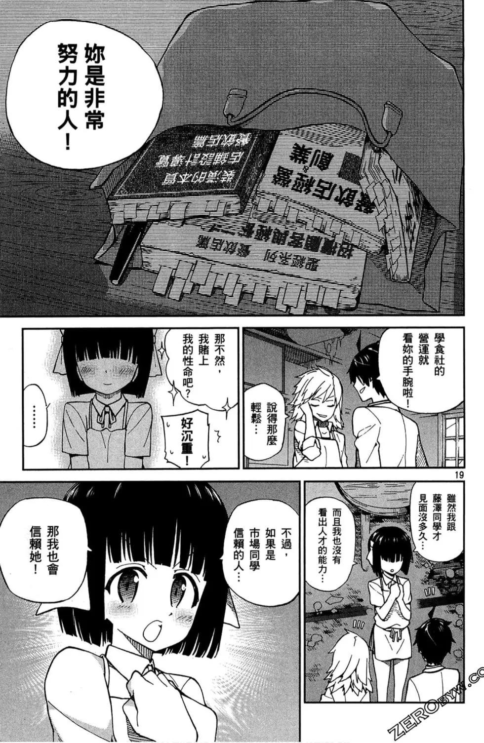 第01卷115