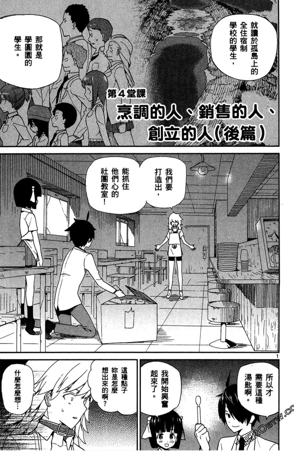 第01卷117