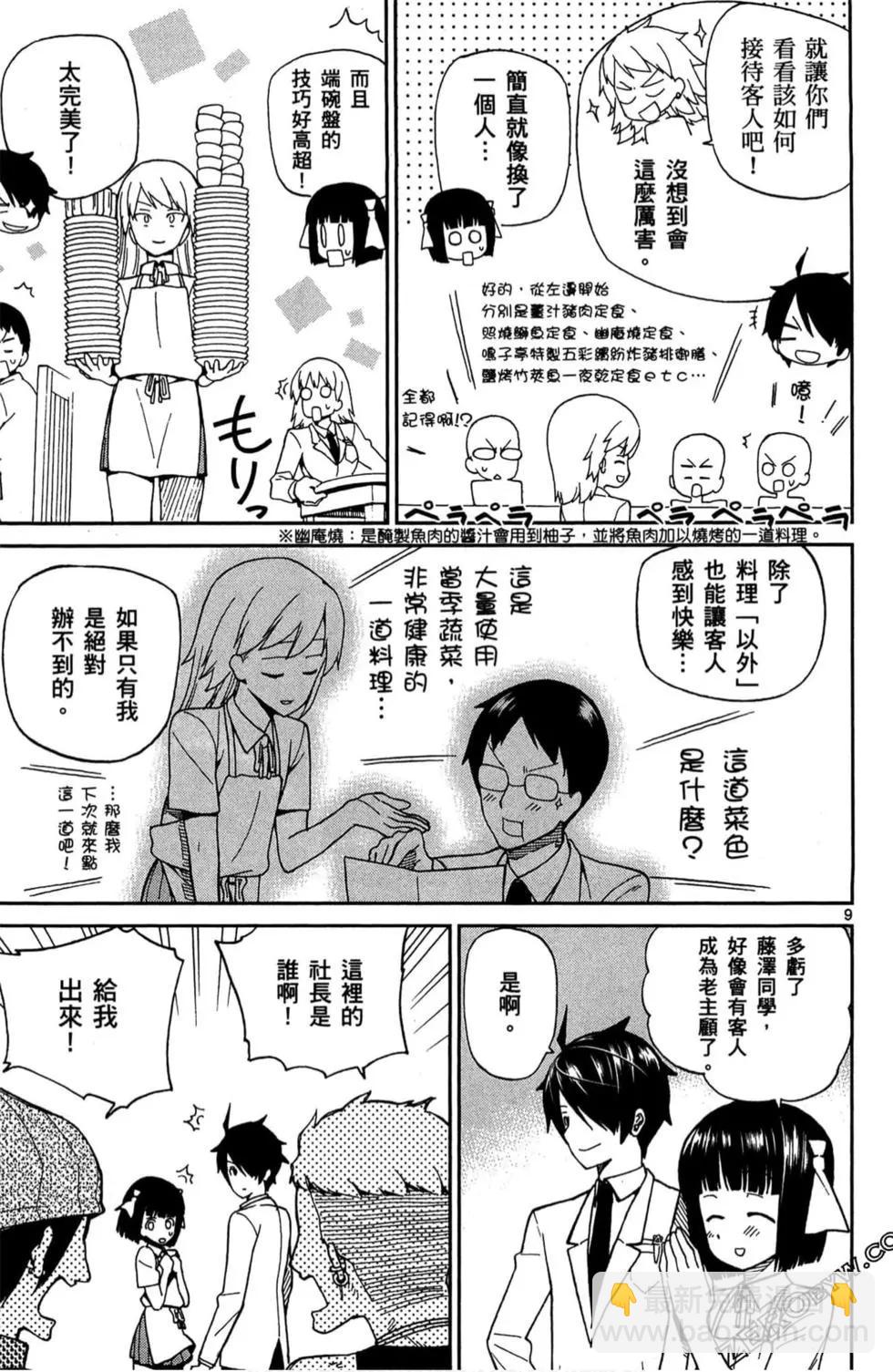 第01卷125