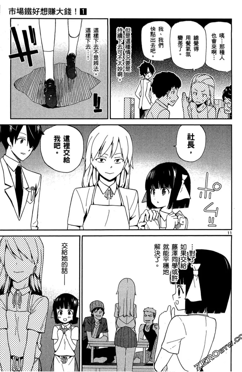 第01卷127