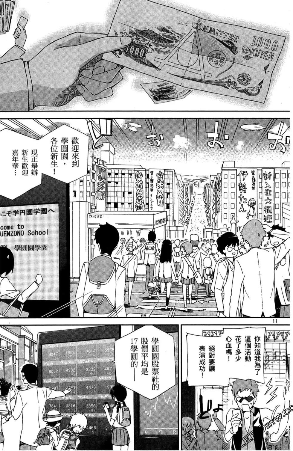 第01卷13