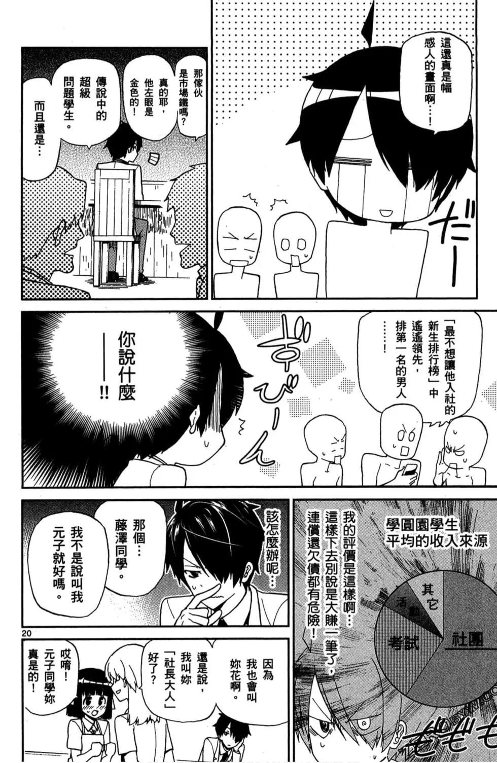 第01卷136