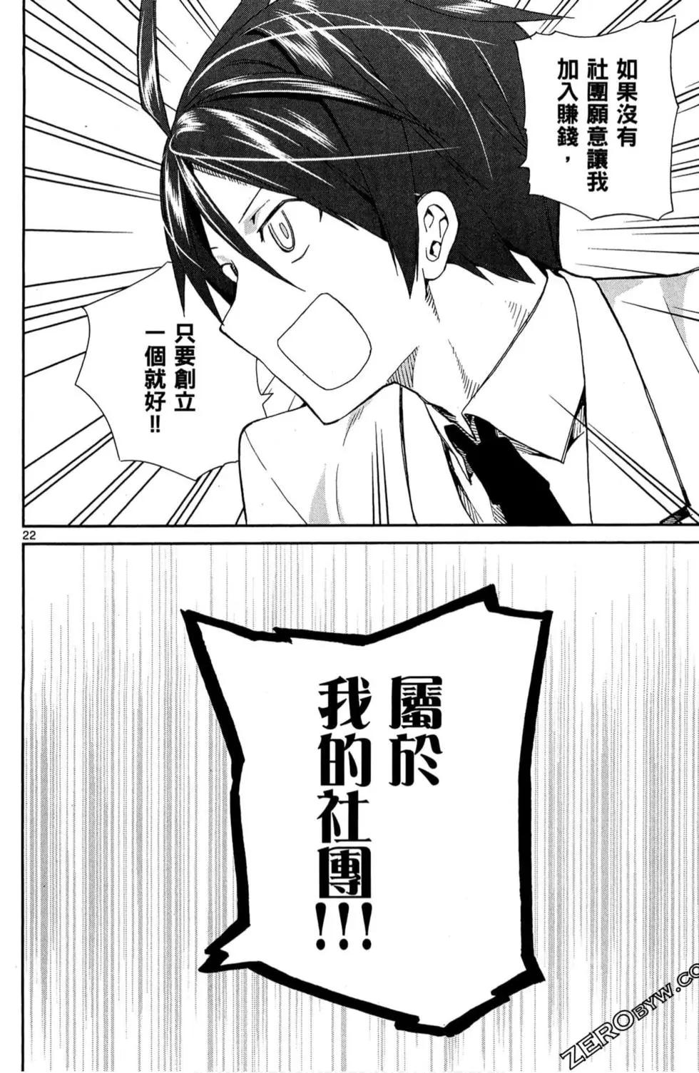 第01卷138