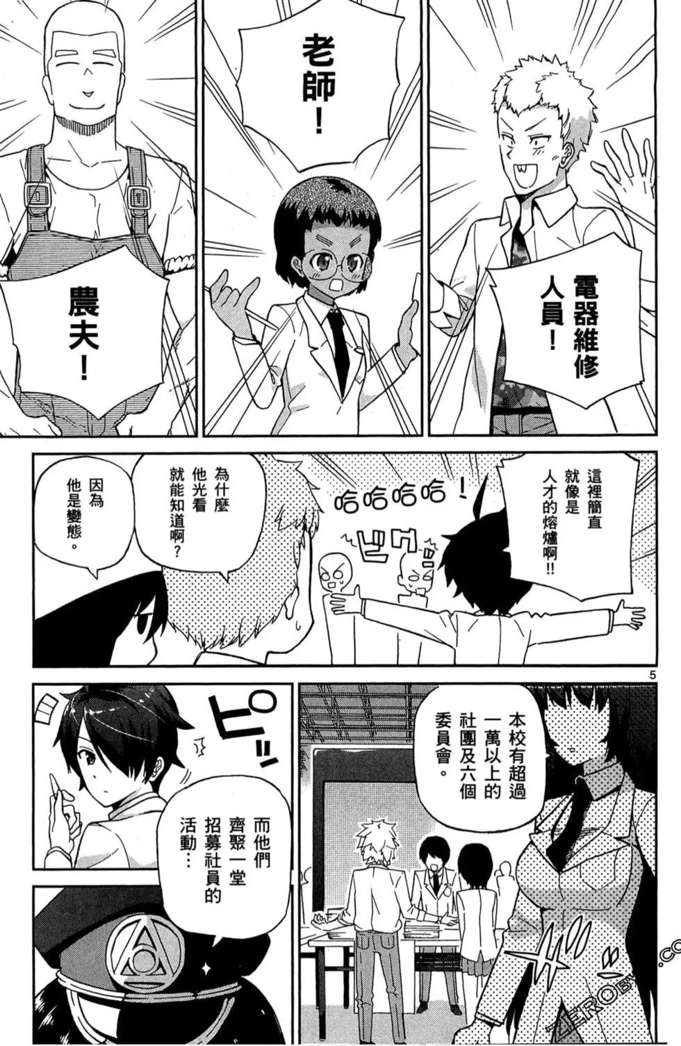 第01卷143