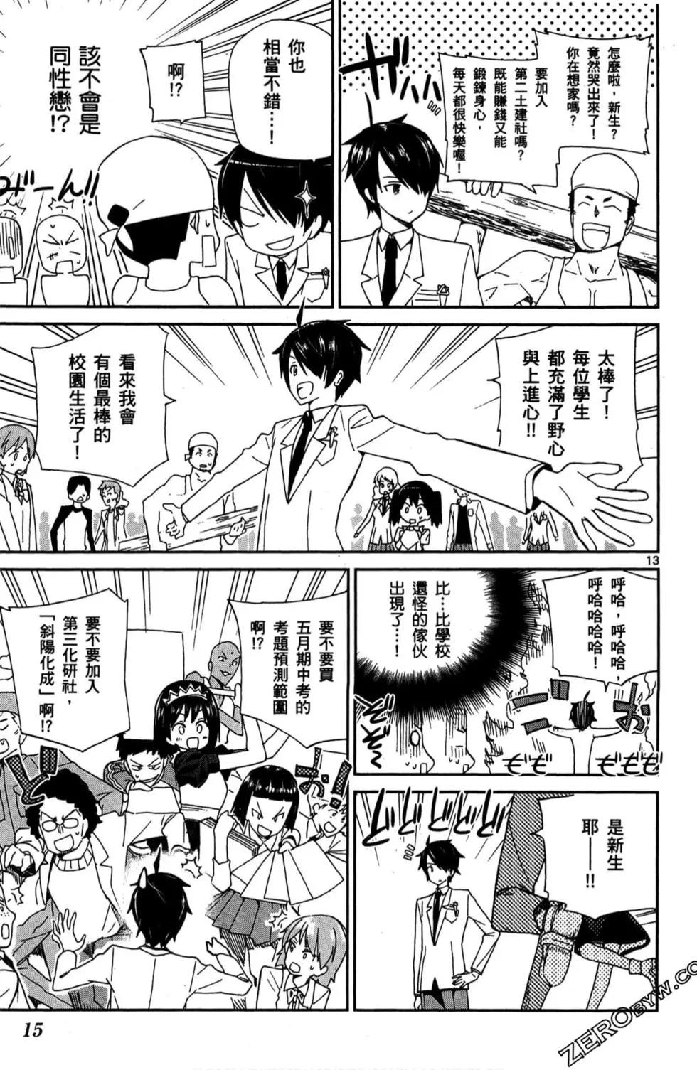 第01卷15