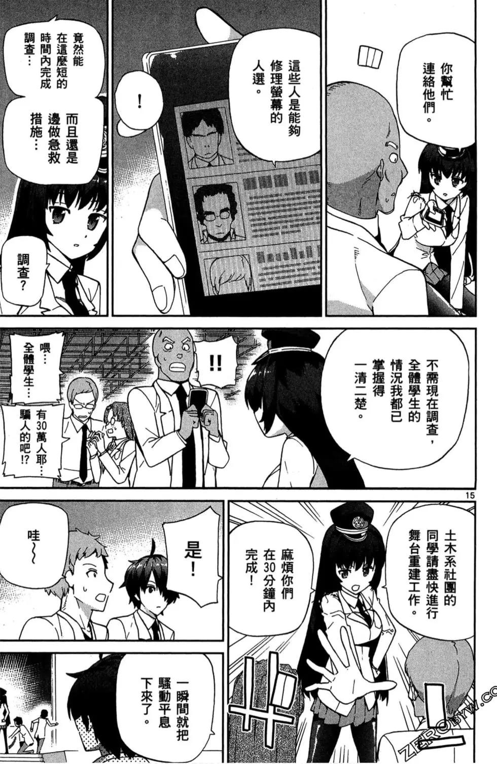 第01卷153