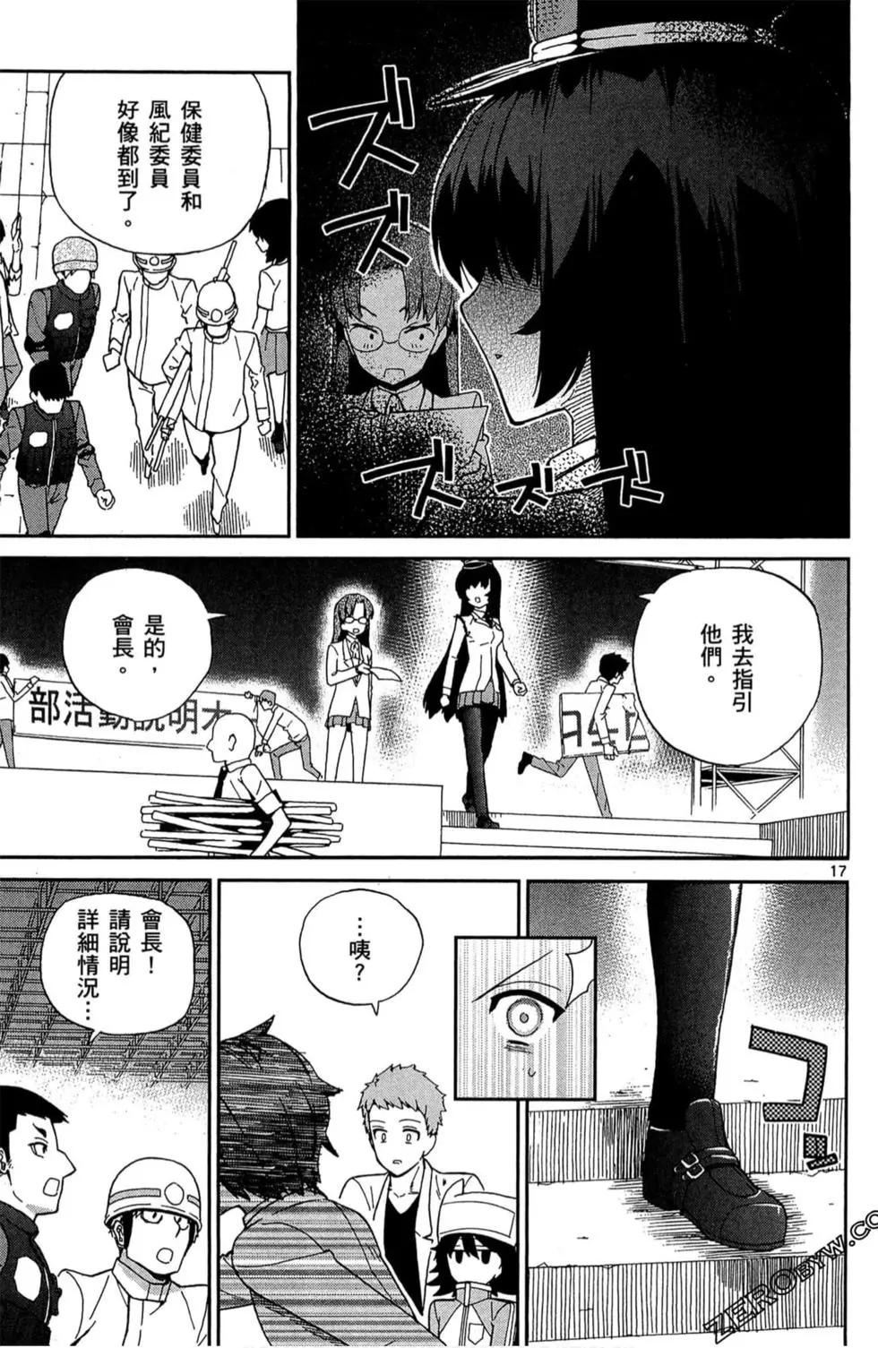 第01卷155