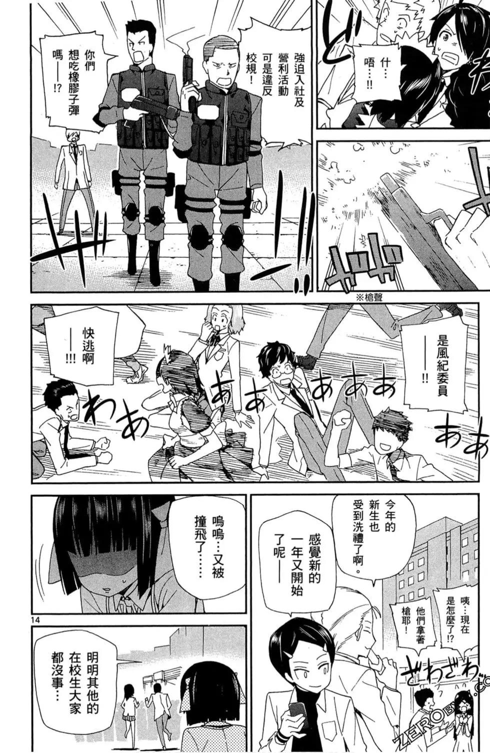 第01卷16