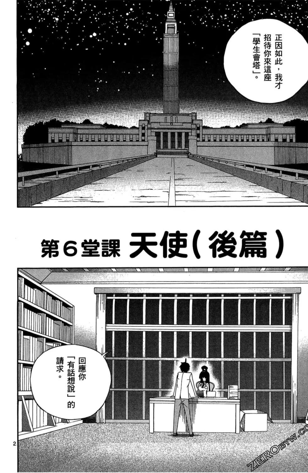 第01卷166