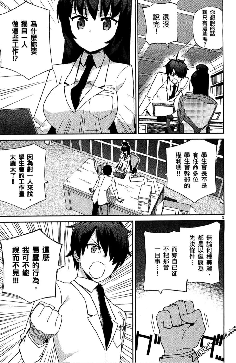 第01卷167