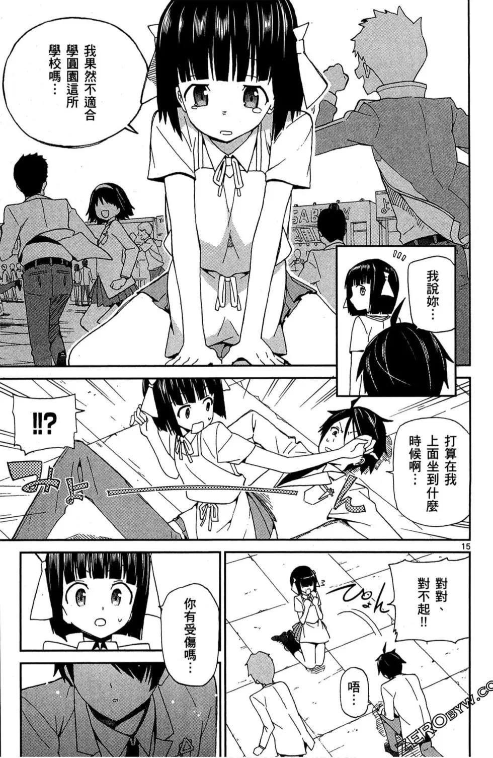 第01卷17