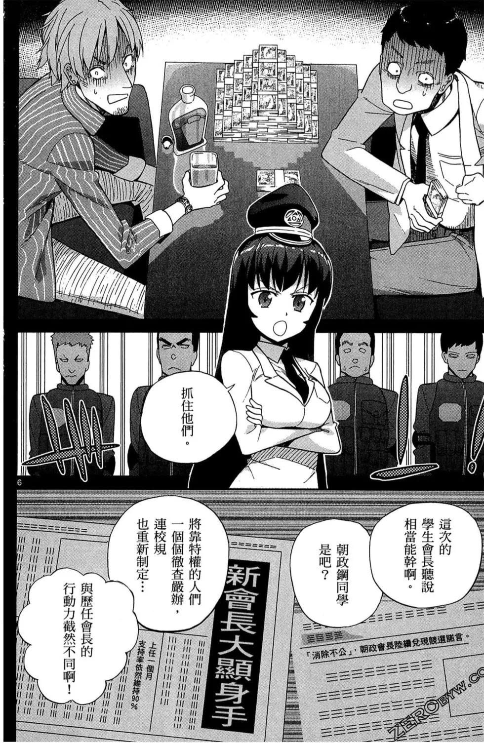 第01卷170