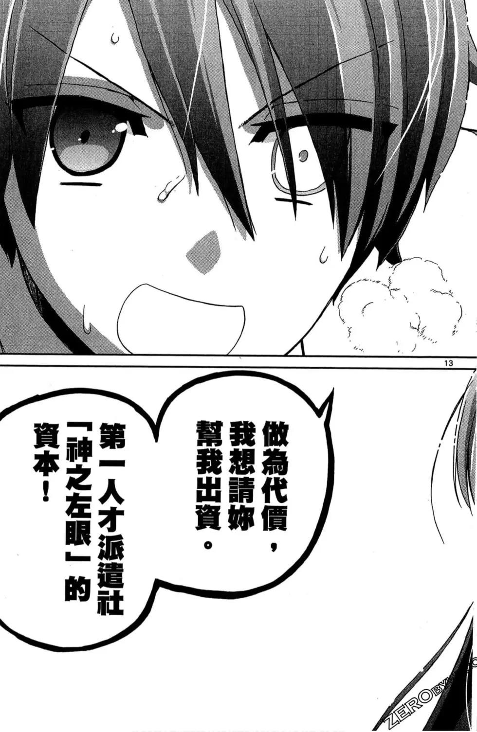 第01卷177