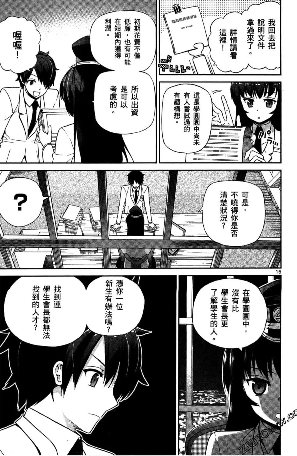 第01卷179