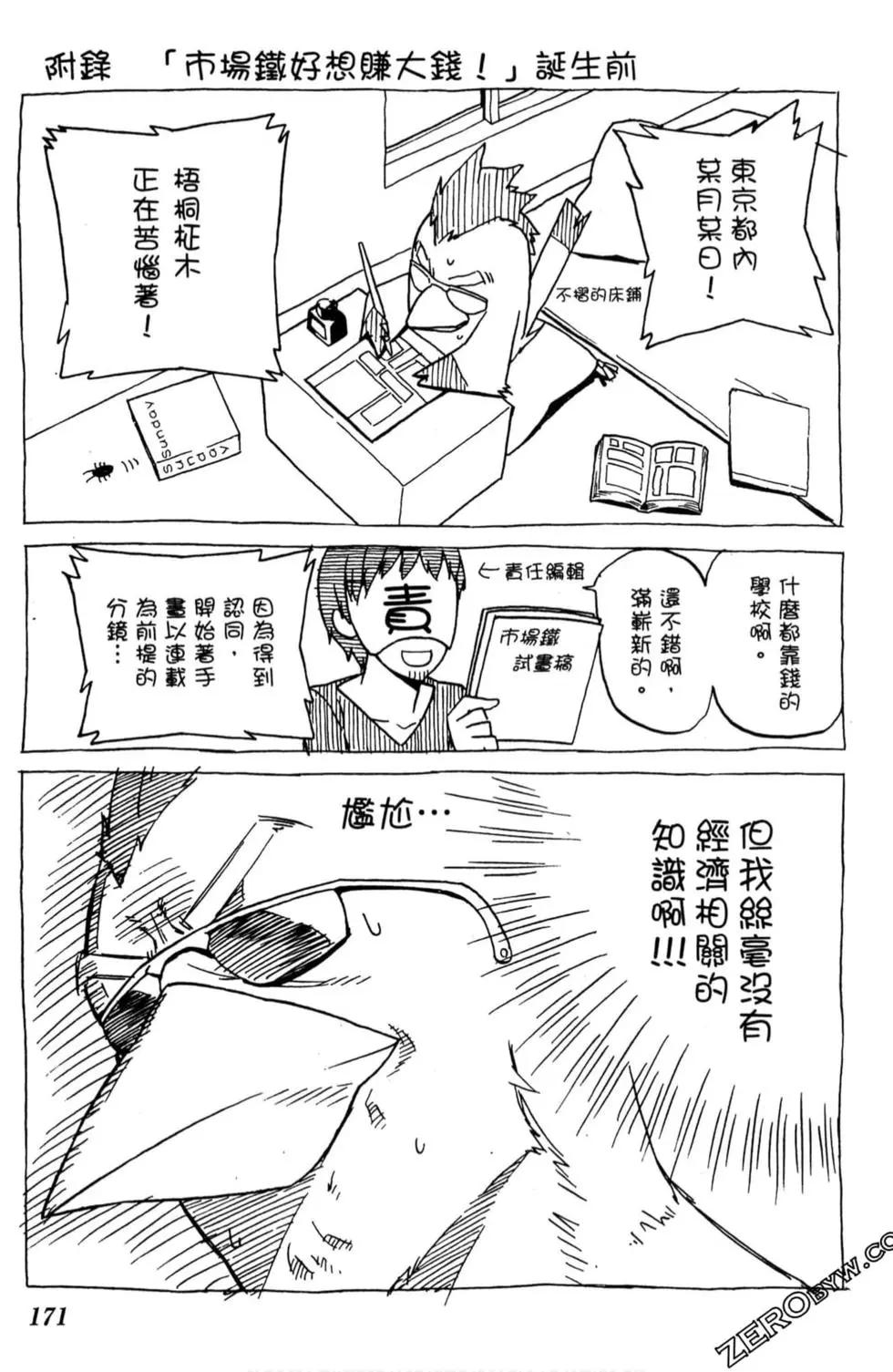 第01卷183