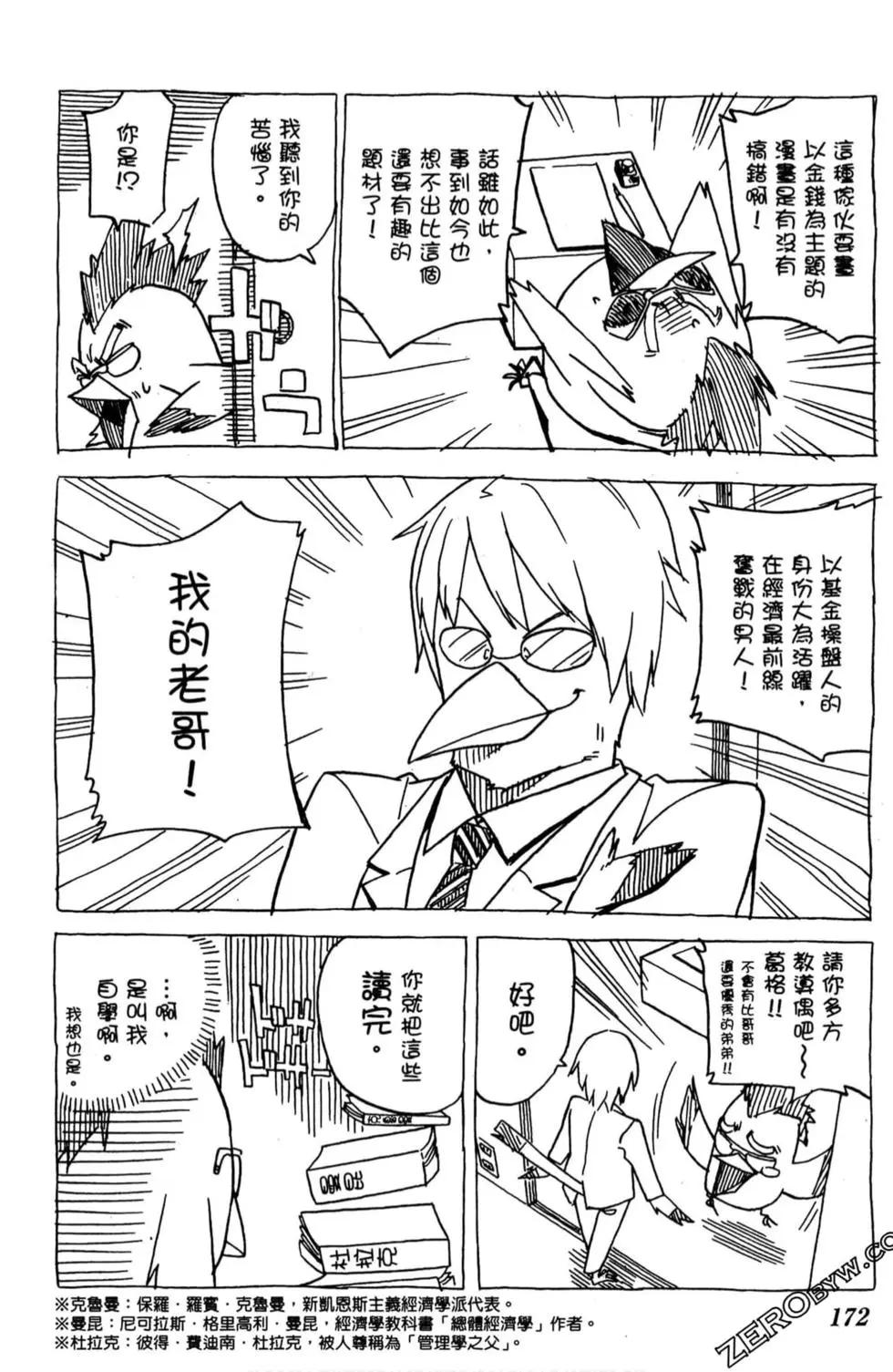 第01卷184
