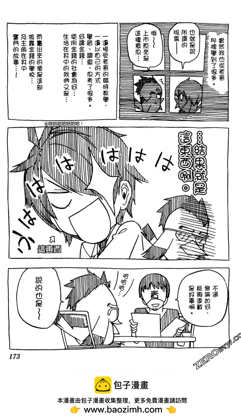 第01卷185