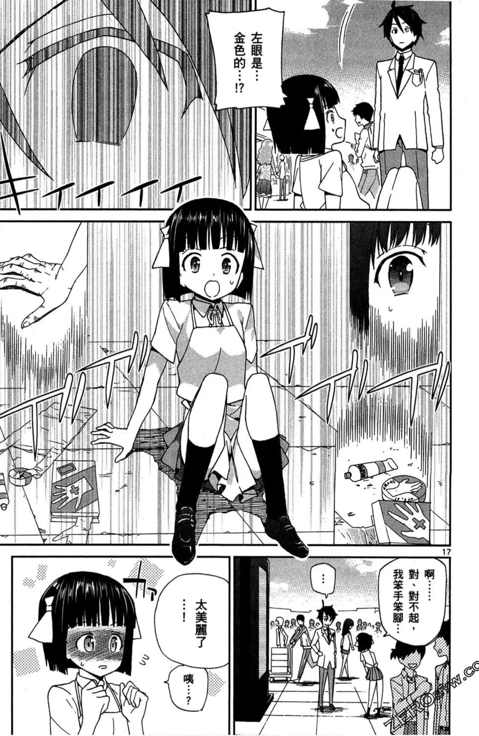 第01卷19