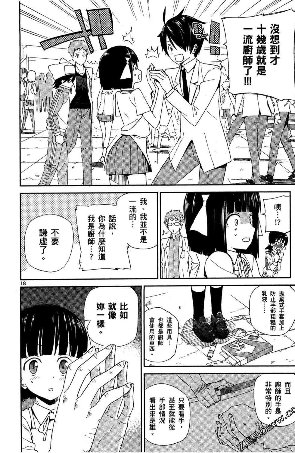 第01卷20
