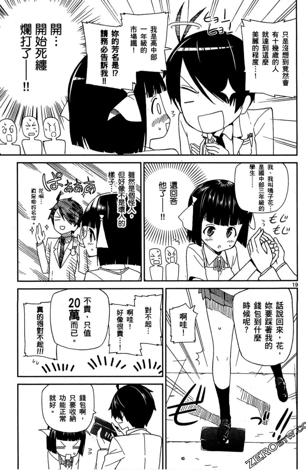 第01卷21